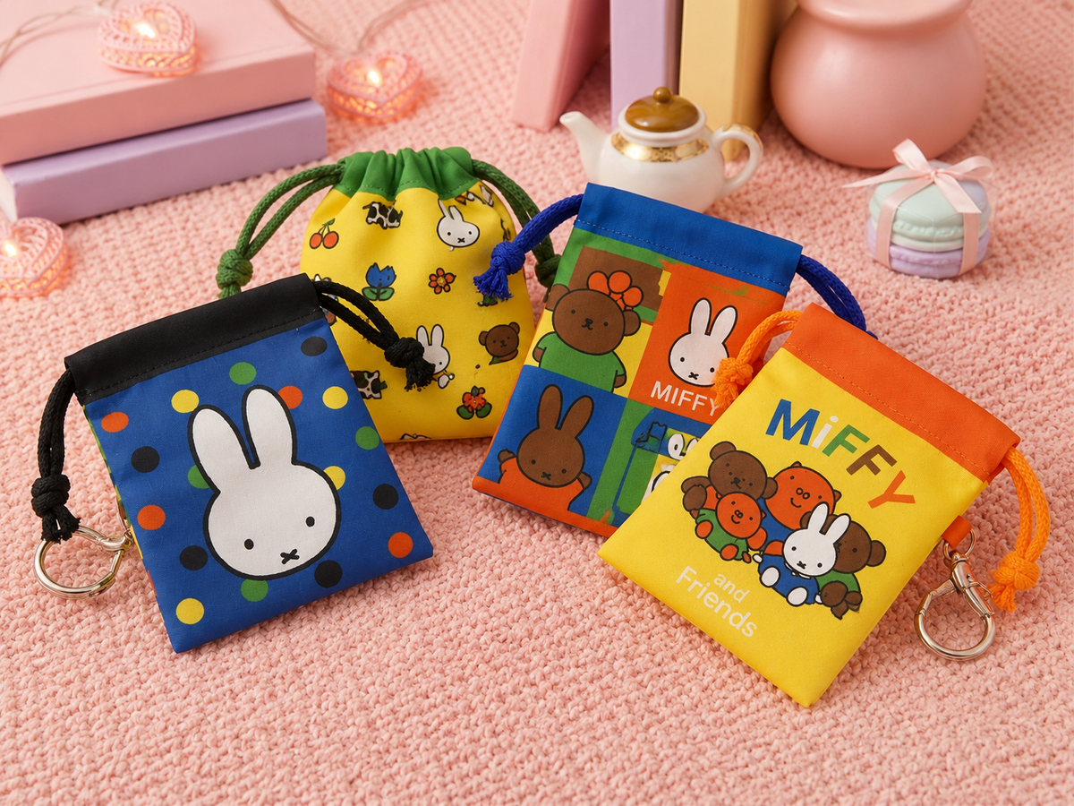 Miffy Mini Drawstring Pouch Keychain Blind Box