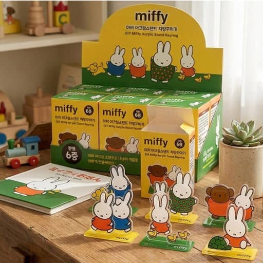 Miffy DIY Acrylic Stand Keyring Blind Box