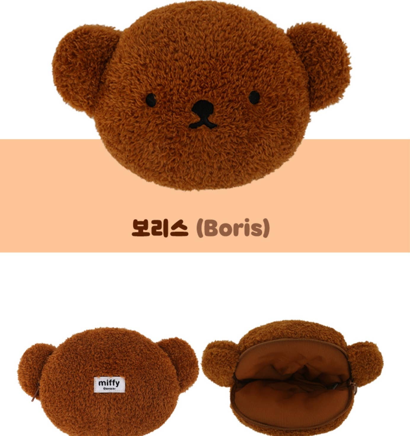 Miffy Face Multi Pouch, Boris