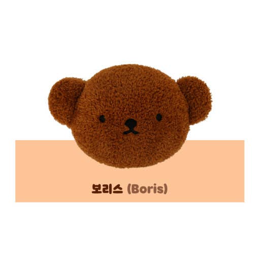 Miffy Face Multi Pouch, Boris