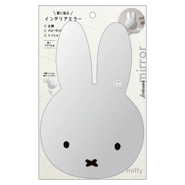 Miffy Face Mirror, Classic