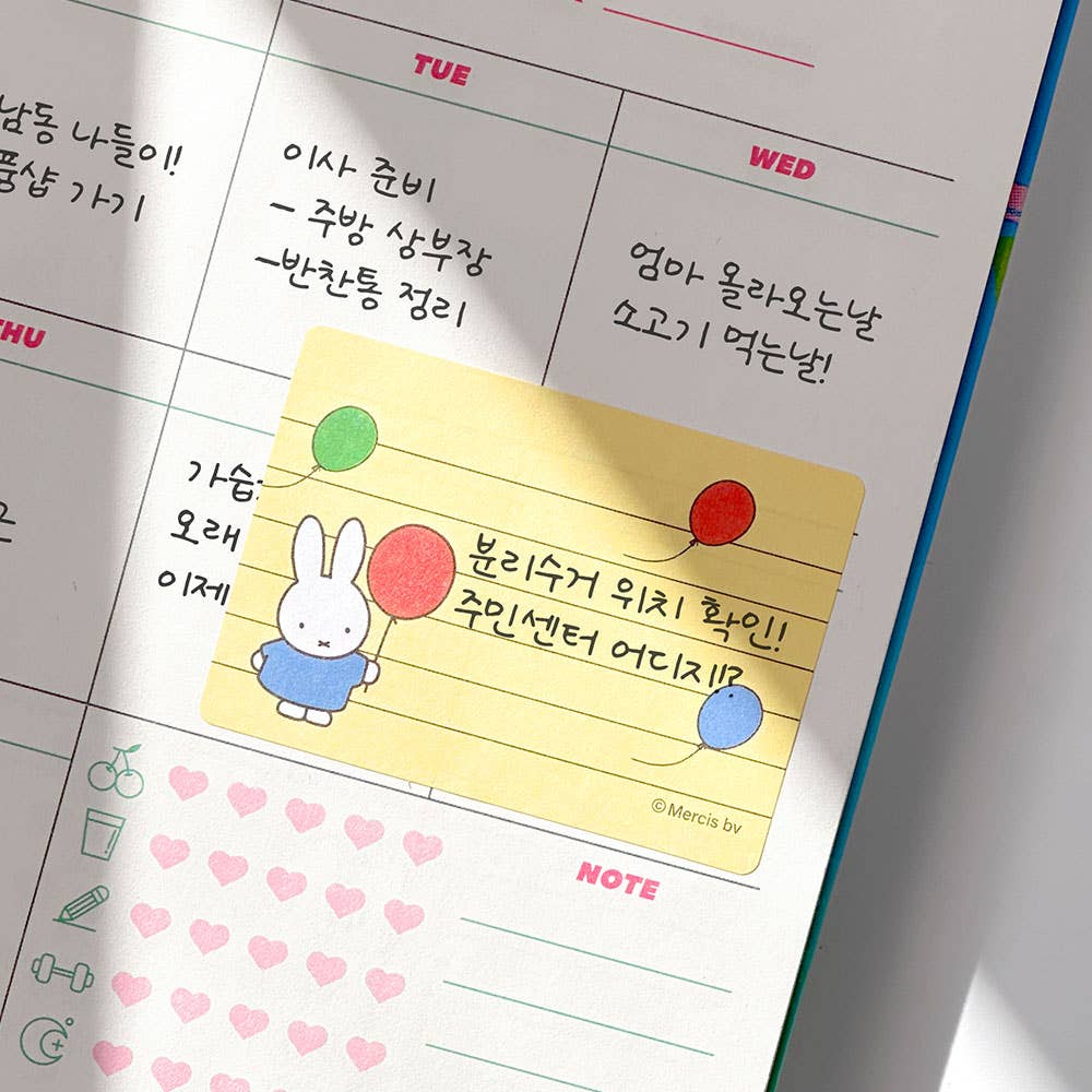 Miffy Pull-Out Sticky Memo Notes, 120 Sheets