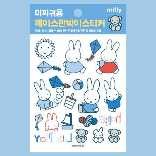 Miffy Temporary Tattoo Sheet