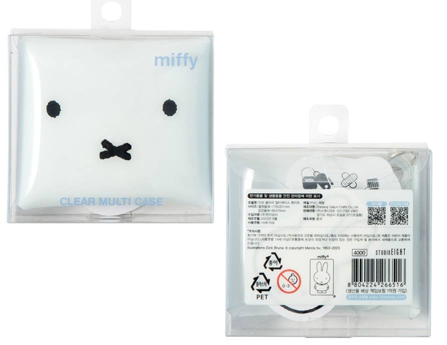 Miffy Clear Pouch Key Ring