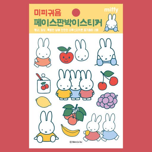 Miffy Temporary Tattoo Sheet