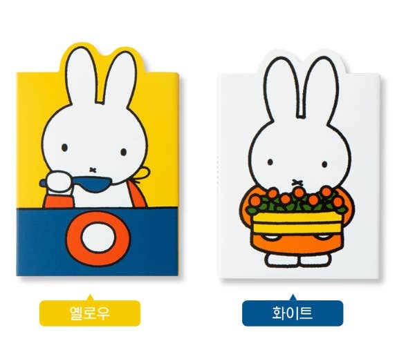 Miffy 4-Fold Sticky Memo Set