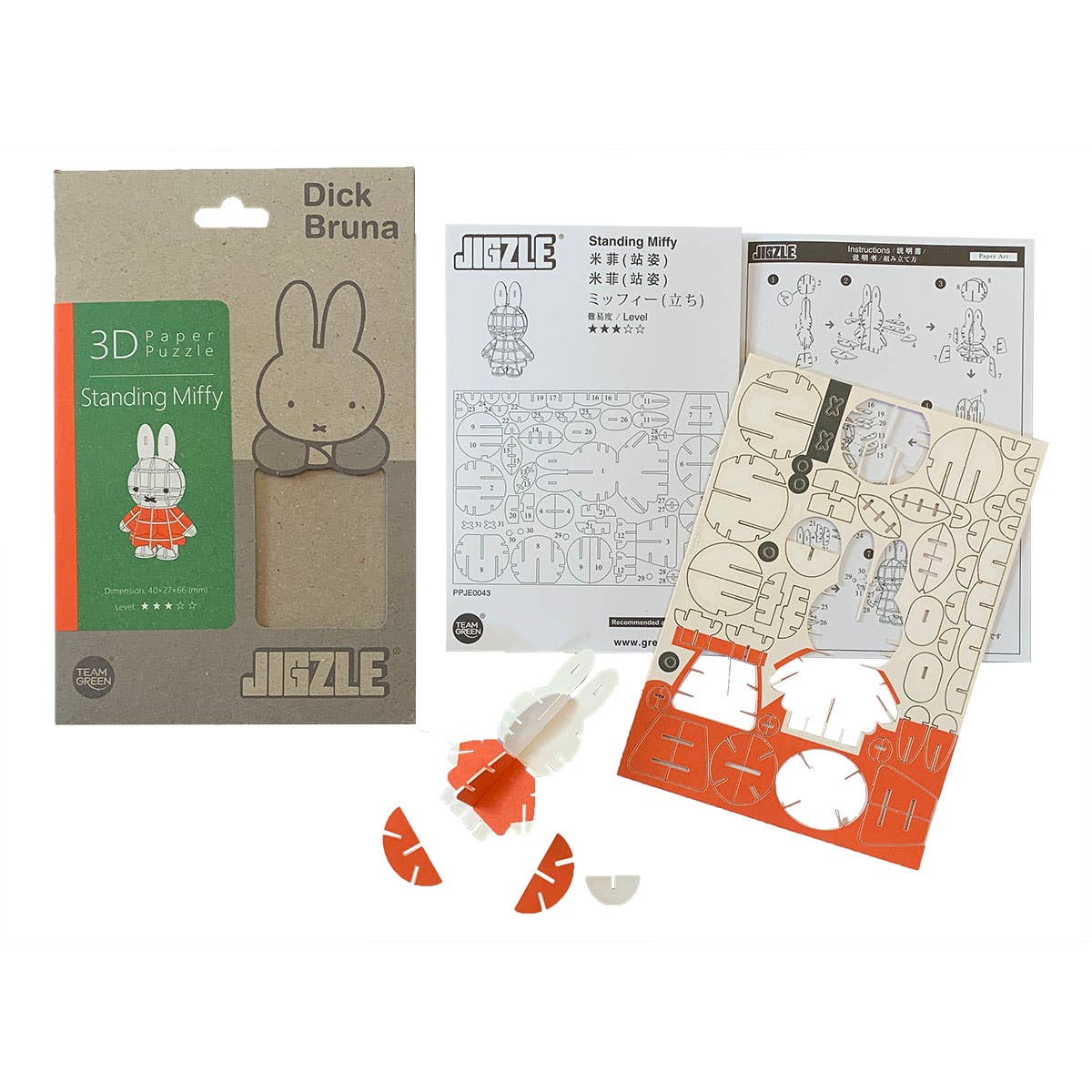 Miffy 3D Paper Puzzle, Standing
