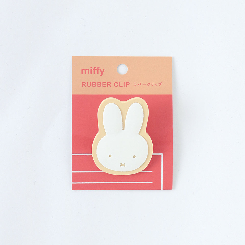 Miffy Rubber Clip, Miffy