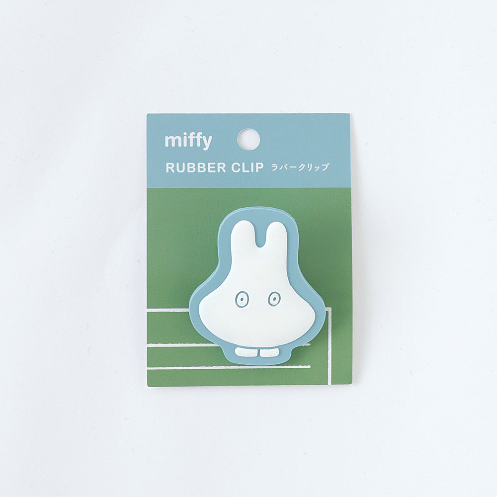 Miffy Rubber Clip, Ghost