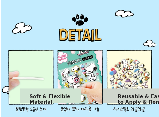 Snoopy Marshmallow Puffy Reusable Stickers