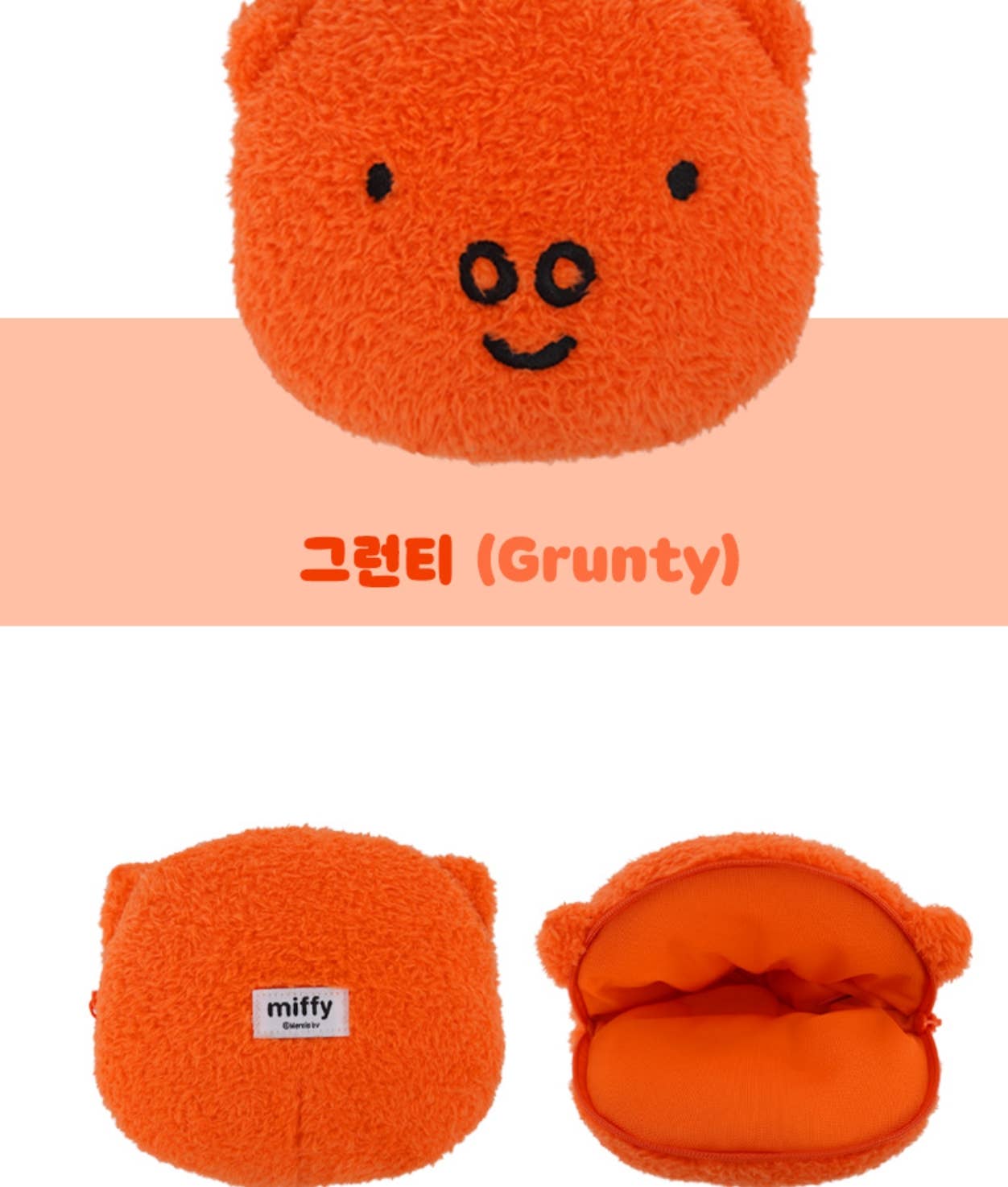 Miffy Face Pouch, Grunty