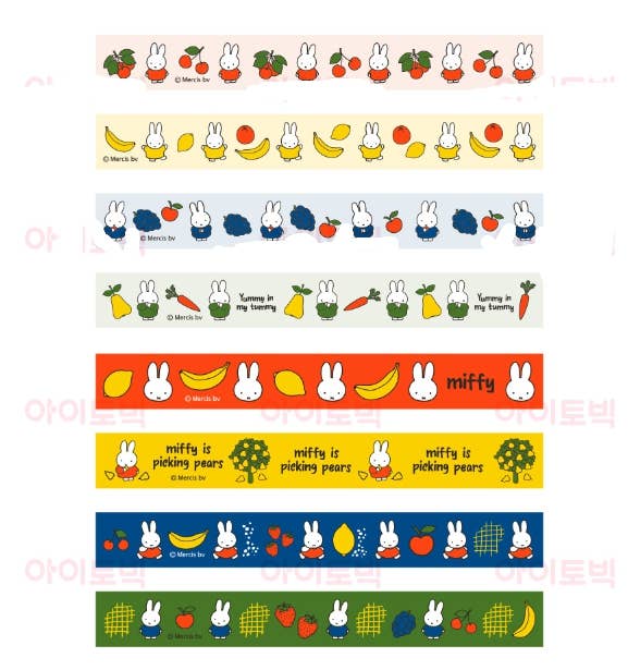 Miffy Sweet Fruit Deco Masking Tape Set, 8Pcs