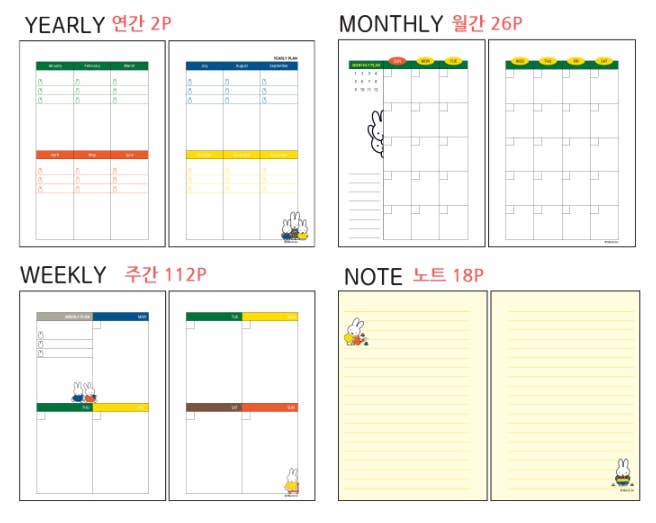 Miffy 2026 Planner Diary, Yellow