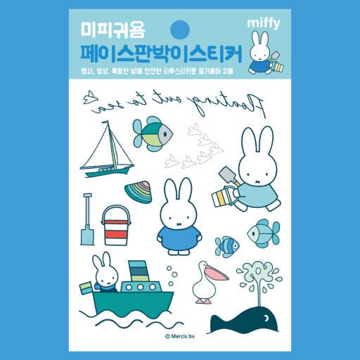 Miffy Temporary Tattoo Sheet