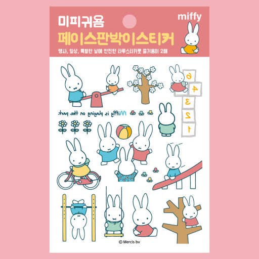 Miffy Temporary Tattoo Sheet