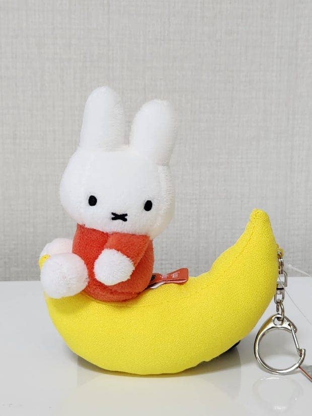 Miffy on Moon Plush Keychain