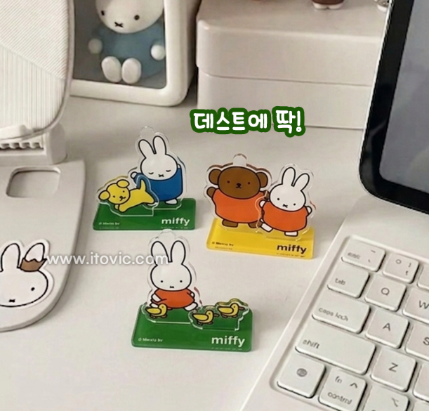 Miffy DIY Acrylic Stand Keyring Blind Box