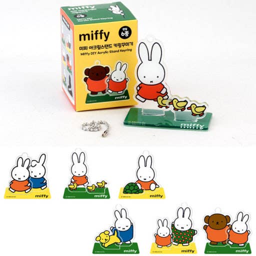 Miffy DIY Acrylic Stand Keyring Blind Box
