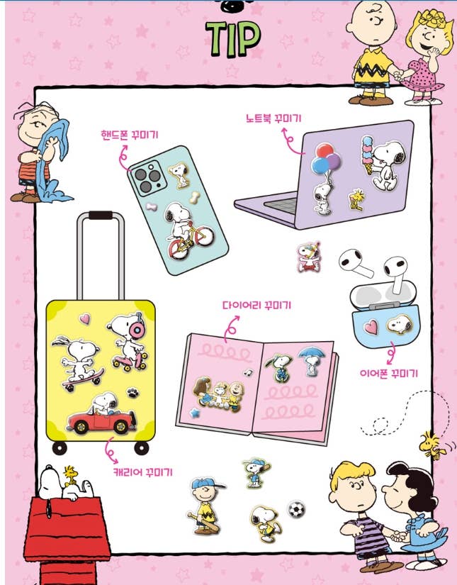 Snoopy Marshmallow Puffy Reusable Stickers, Pink