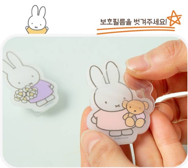 Miffy Deco Acrylic Magnet Clip, Miffy with Bear