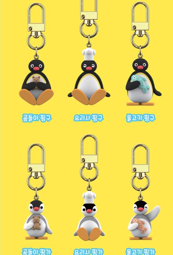 Pingu Keyring Blind Box