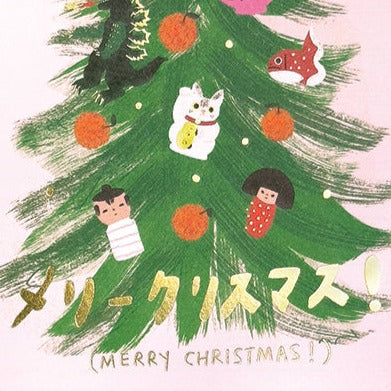 Japanese Christmas Card