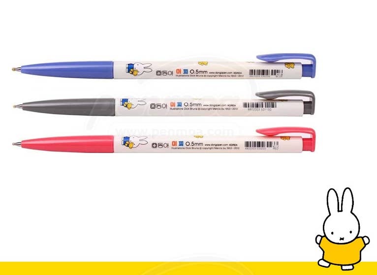 Miffy Ballpoint Pen Set