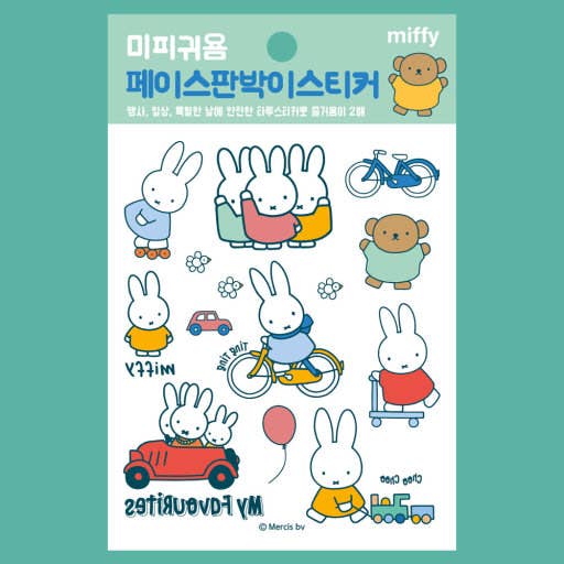Miffy Temporary Tattoo Sheet