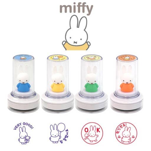 Miffy Pre-inked Figure Deco Stamp