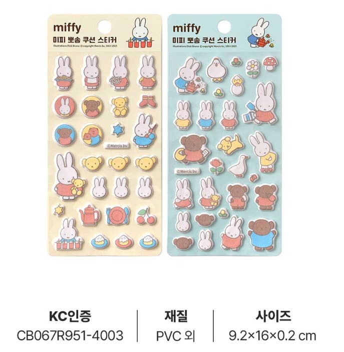 Miffy Puffy Deco Stickers, Matte