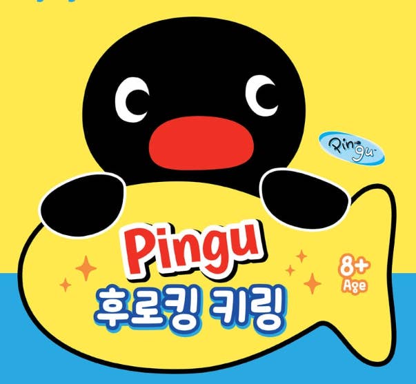 Pingu Keyring Blind Box
