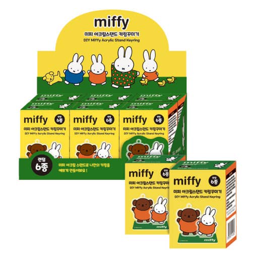 Miffy DIY Acrylic Stand Keyring Blind Box