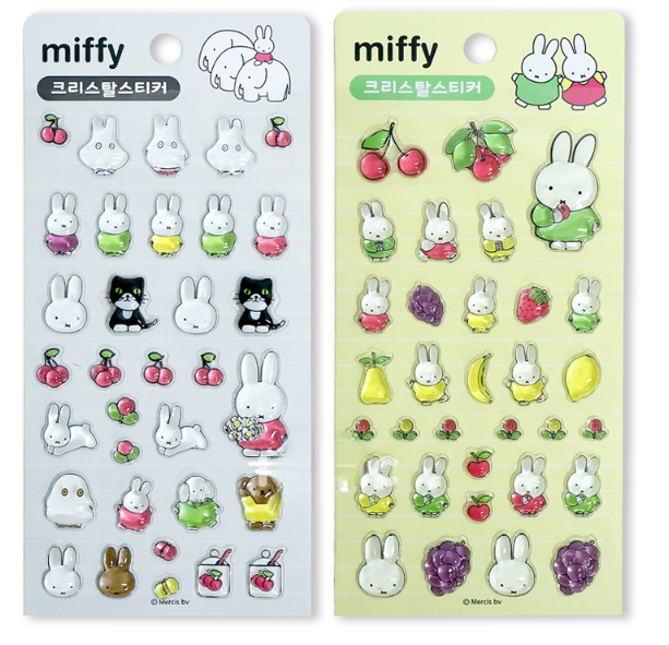 Miffy Puffy Stickers, Shiny