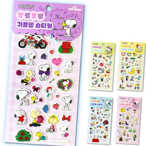 Peanuts Snoopy Puffy Stickers