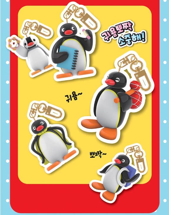 Pingu 3D Keyring Random Box