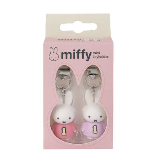 Miffy Best Friends Mini Keyholder Set (2 pcs), Pink