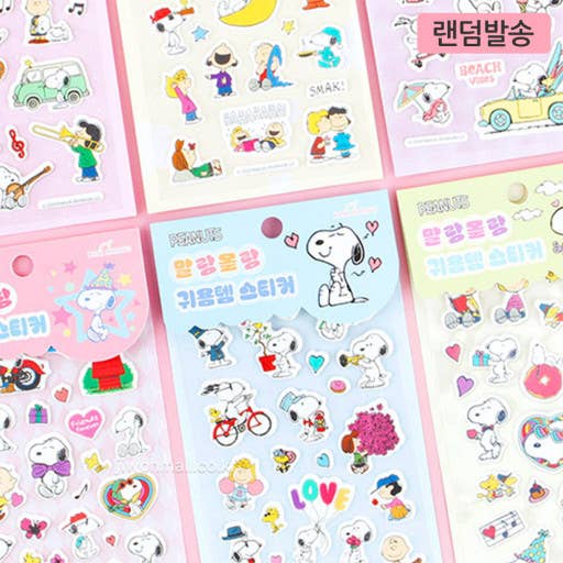 Peanuts Snoopy Puffy Stickers